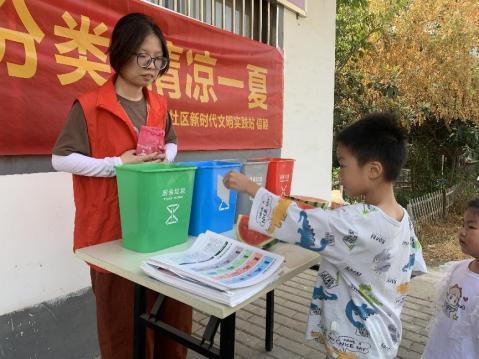 谷里街道公塘社区：垃圾分类 清凉一夏